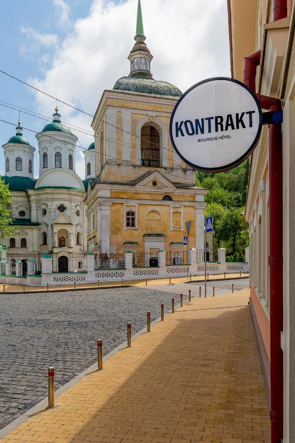 Kontrakt Boutique Hotel Kiev Esterno foto