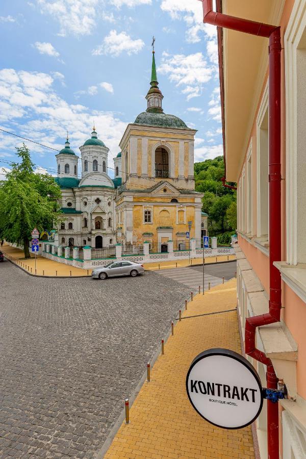 Kontrakt Boutique Hotel Kiev Esterno foto